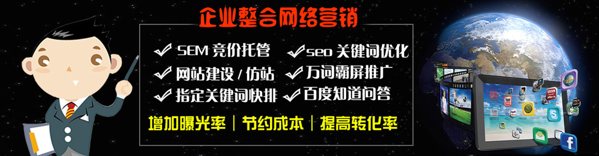 中站信息流运营