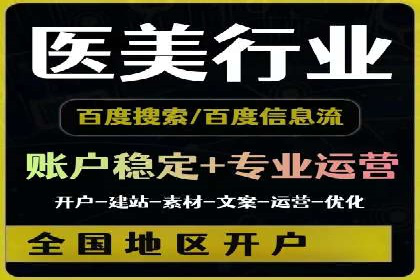 百度竞价推广案例：提升企业市场份额