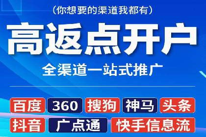 百度推广案例分析：如何提高点击率