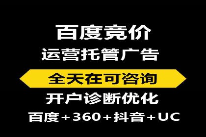 案例分享：SEM竞价助力中小企业崛起